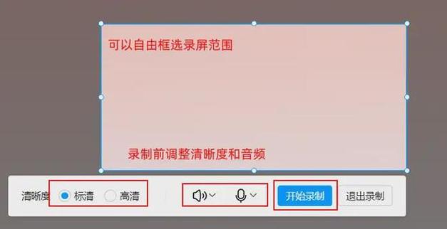 电脑安装腾讯视频的步骤游戏截图