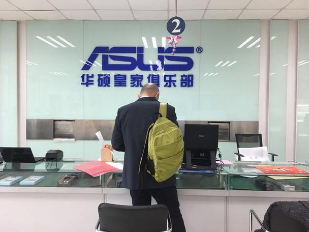 华硕官方售后服务中心电话缩略图