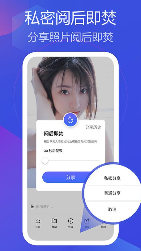 相册如何分享到朋友圈缩略图