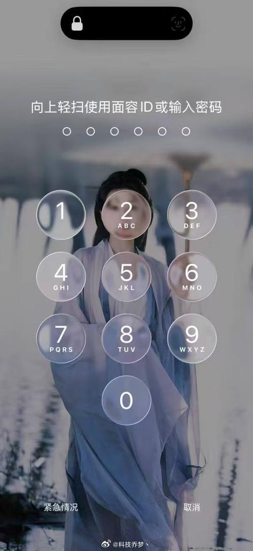 高仿iOS锁屏游戏截图