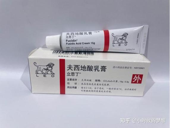 皮肤医生药膏功效缩略图