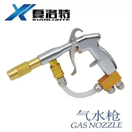 清洗汽车的高压枪缩略图