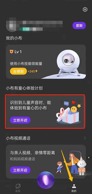 小布在哪里开启缩略图