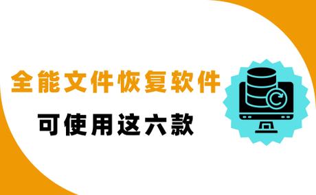 数据蛙数据恢复专家下载缩略图