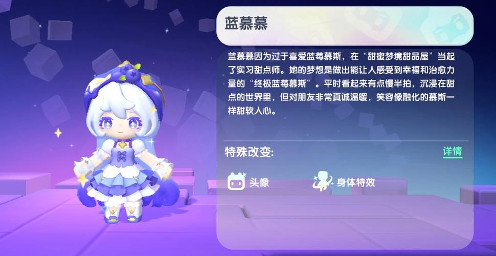 画迷你世界皮肤缩略图