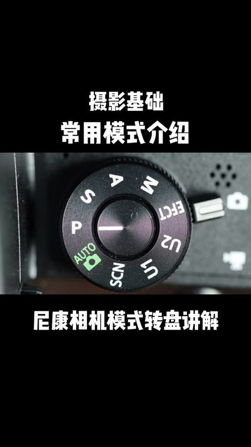 尼康d7100怎么关闪光灯缩略图