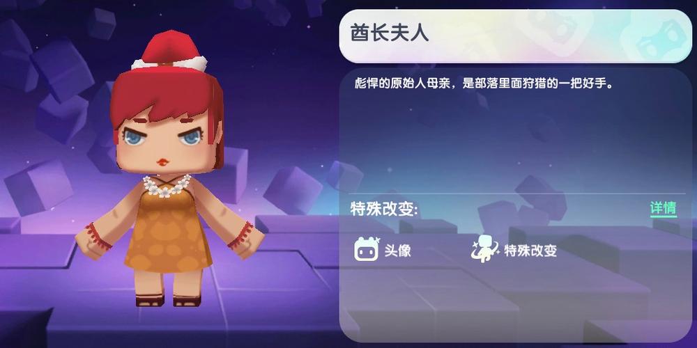 迷你世界兑换码皮肤永久2024缩略图