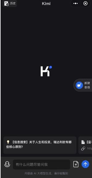 iPhone屏幕变得很暗游戏截图