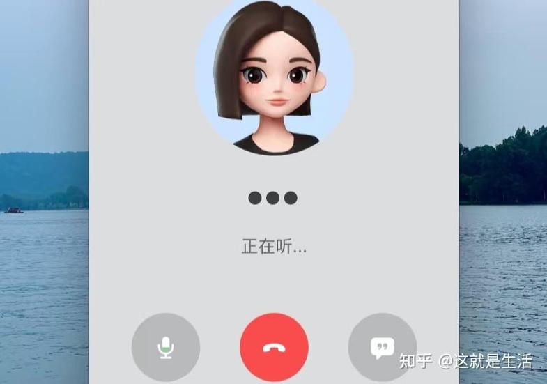 你拨打的电话正在通话中怎么设置缩略图