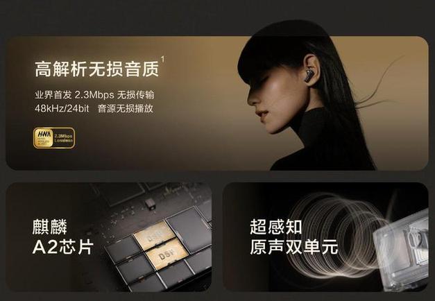 华为mate30音效怎么设置