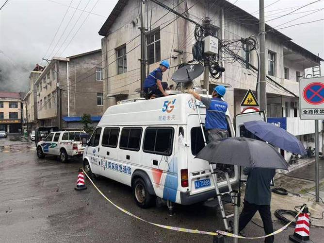 移动网络总是E怎么办缩略图