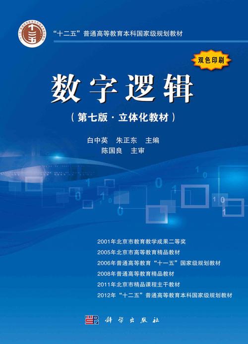浙江省数字教材服务平台网络下载缩略图