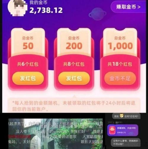 b站现金红包缩略图