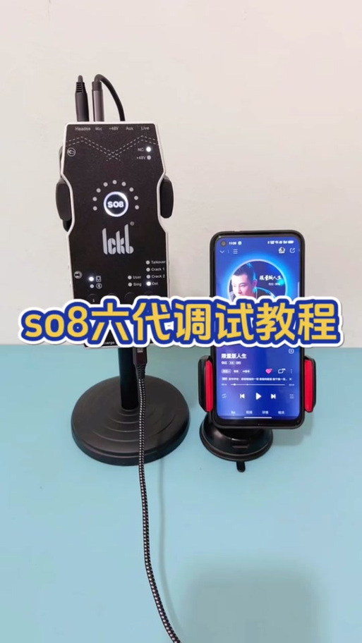怎么调声卡让声音好听缩略图