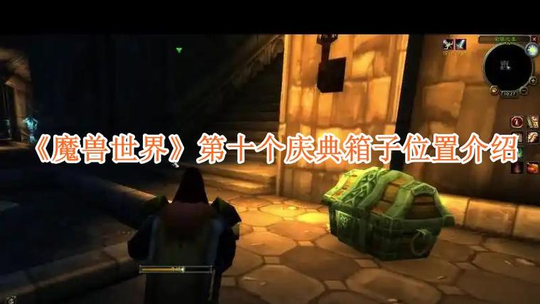 奥达曼失而复得箱子不能点缩略图
