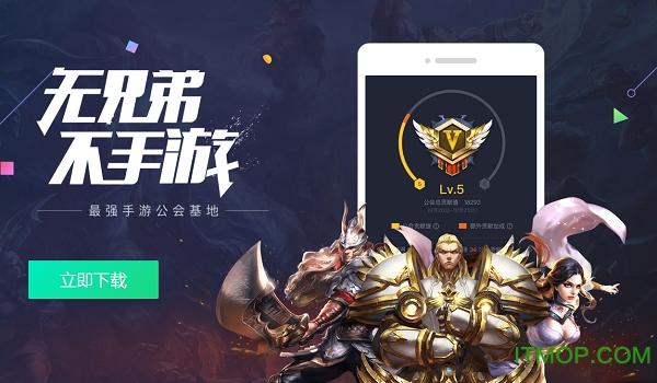 tt语音开黑房间怎么弄缩略图