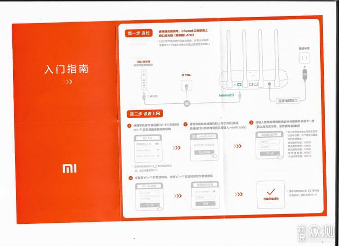 小米手机网络怎么设置缩略图