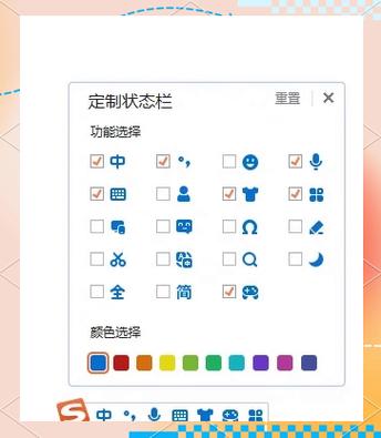 状态栏图标修改缩略图