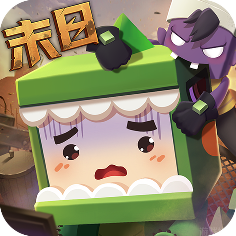 迷你世界(无限迷你币)图标