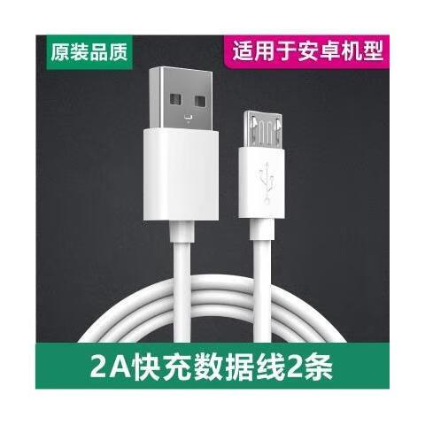 oppoa9原装充电器型号缩略图