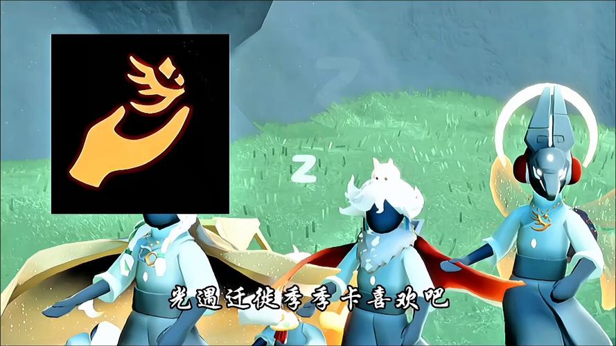 光遇季卡赠送需要什么条件缩略图