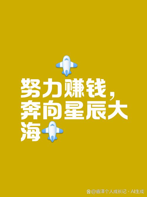 微分赚怎么赚钱图标