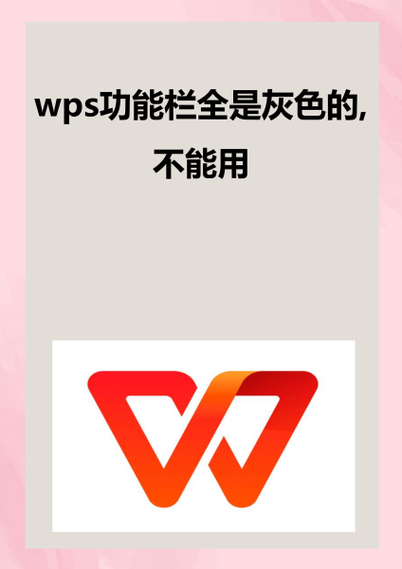 软件zao到底能不能用缩略图