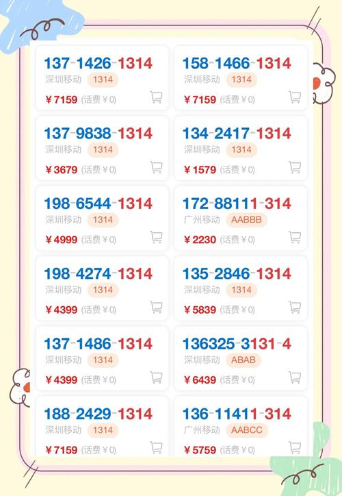 虎牙1314多少钱一组缩略图