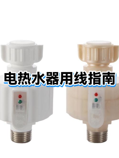 3200w的电热水器用多少平方线缩略图