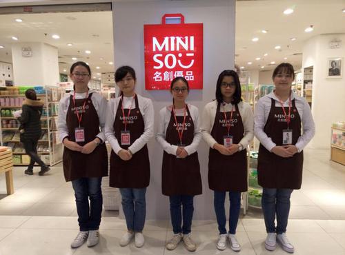 名创优品怎么申请兼职游戏截图