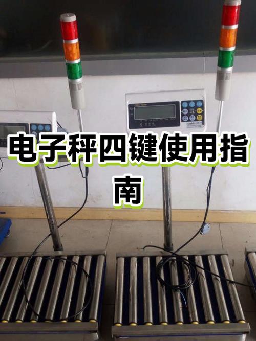 电子秤显示ib是什么意思缩略图