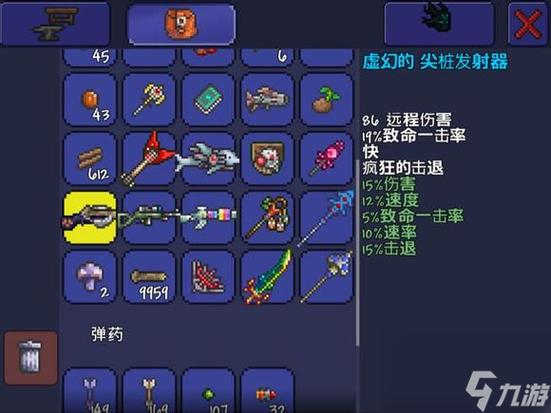 泰拉瑞亚引爆器怎么爆炸图标
