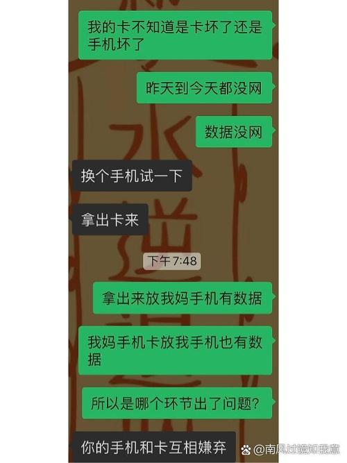 苹果11为啥不支持电信卡游戏截图