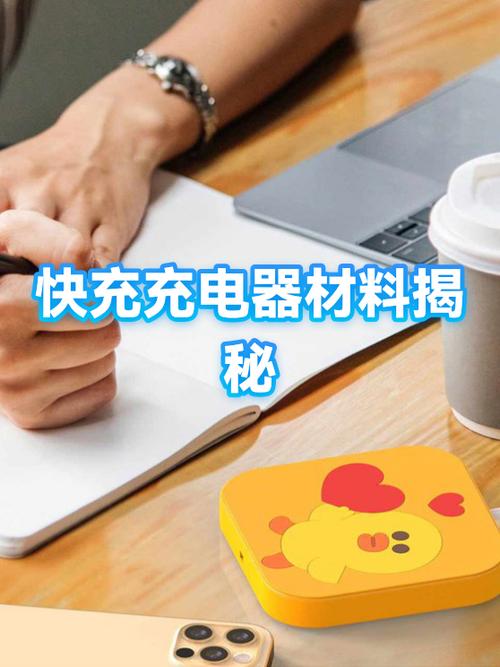 33w快充实际多少w游戏截图