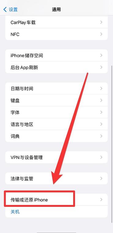iphone图片导入电脑缩略图