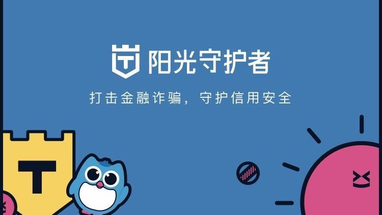 联通手机欠费销户会影响信用吗缩略图