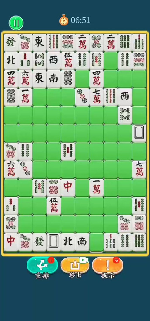 麻将游戏消消乐免费版缩略图