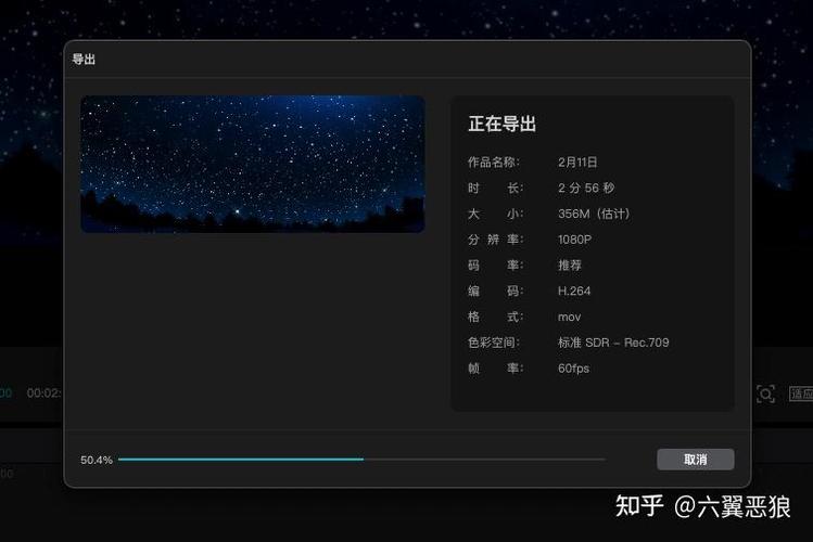 剪映60帧和60帧哪个更清晰缩略图