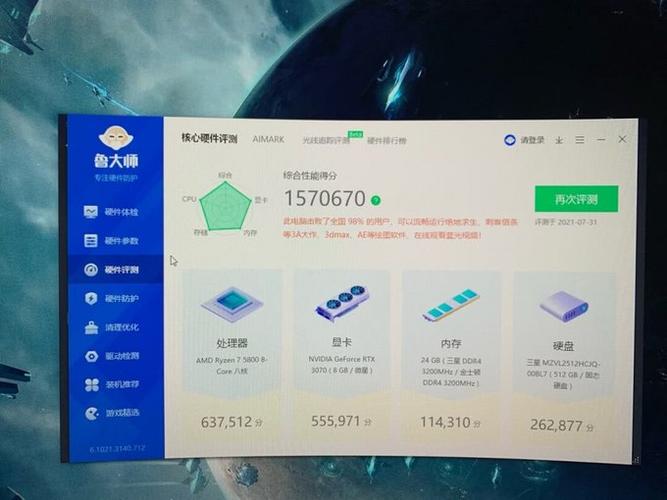 5800h集成显卡性能游戏截图