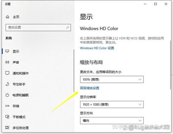 win10缩放125%模糊缩略图