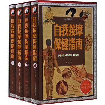 推拿和按摩是一回事吗