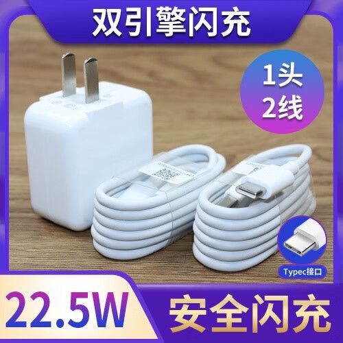 vivoz5充满电要多少时间缩略图