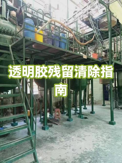 塑料盒粘上透明胶怎么去除缩略图