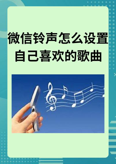 mp3格式微信不能播放