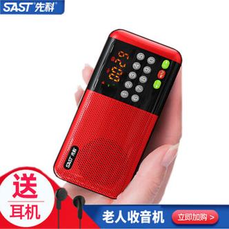 老人随身听播放器种类图标