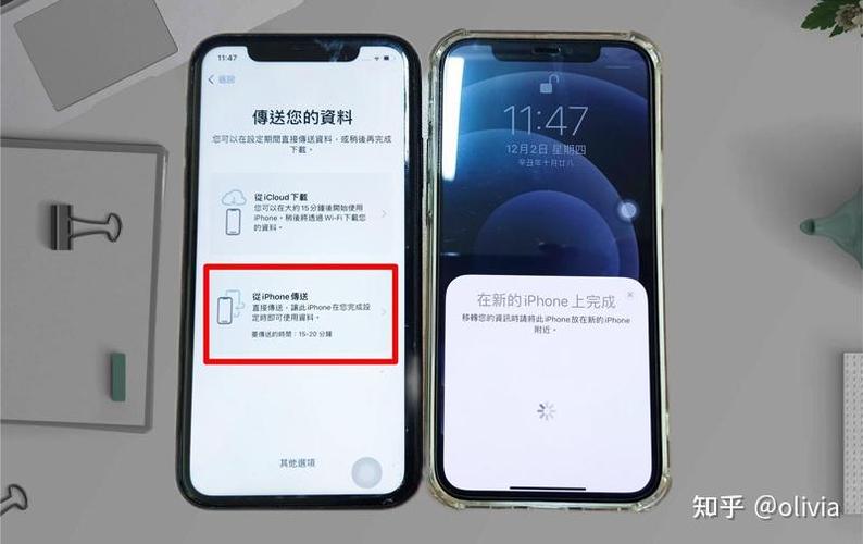 苹果手机怎么调闹钟震动不响铃缩略图