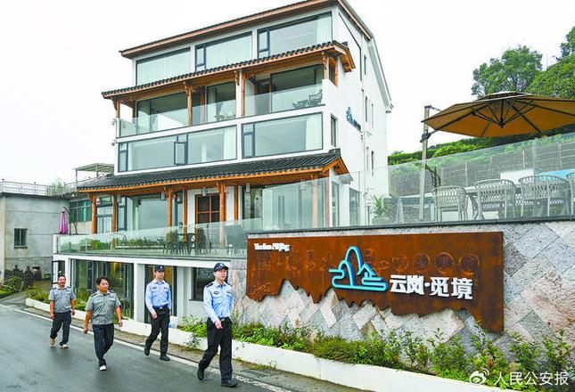 警察会来查民宿吗缩略图