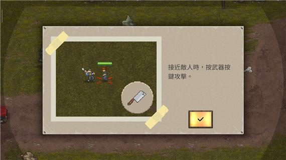 迷你dayz1.7.1内置作弊菜单版下载缩略图