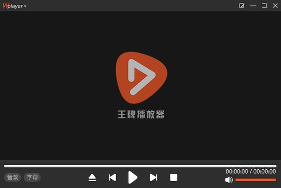 王牌影院官方下载安装最新版缩略图