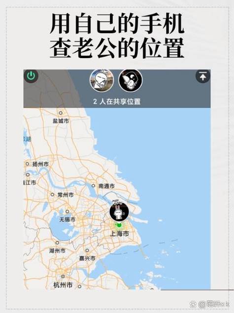 怎样查找对方手机位置定位缩略图